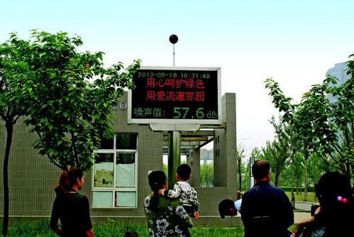 深圳噪音檢測機構 深圳噪音檢測機構