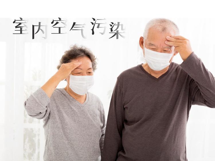 室內空氣污染檢測 室內空氣污染檢測