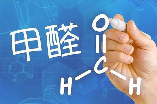 深圳甲醛檢測機構 深圳甲醛檢測機構